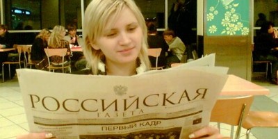 оляпка читает газету