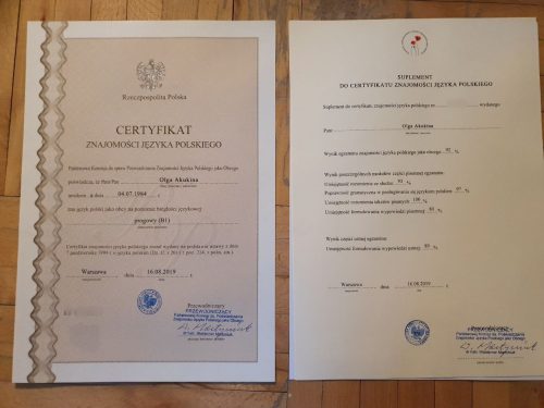 сертификат на знание польского языка как иностранного